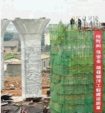 11月19日，建设者在长沙磁浮工程浏阳河特大桥工地进行桥墩施工。      本报记者 徐行 摄
