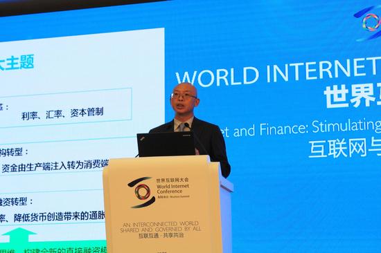 腾讯微众银行行长曹彤