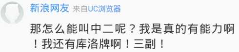 囧哥说事141120