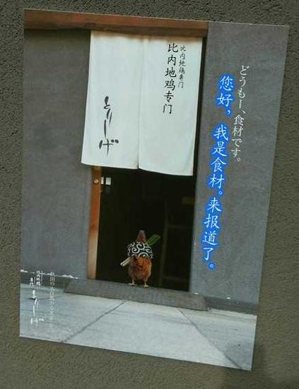 囧哥说事141120