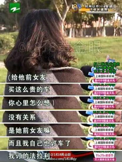 囧哥说事141120