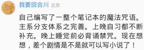 囧哥说事141120