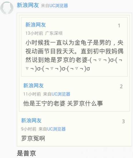 囧哥说事141120