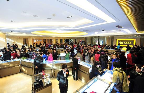 中国黄金旗舰店重装开业典礼暨开业八周年庆典