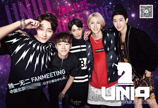 UNIQ中国FanMeeting海报