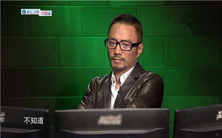 张涵予《密室》秀京剧曝16岁女儿欲做歌手