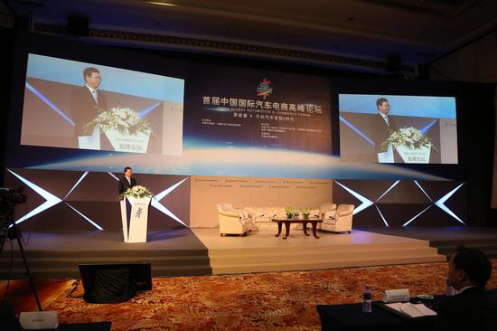 中国能源汽车传播集团董事长、总裁，中国汽车报社长李庆文发表欢迎辞