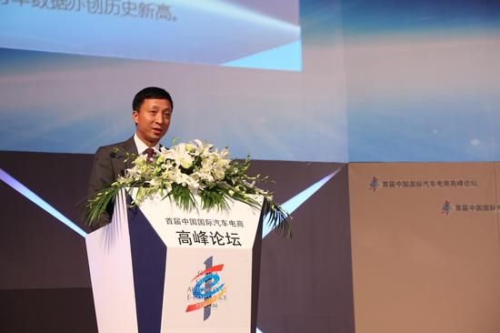 广汽丰田执行副总经理李晖先生在做主题分享