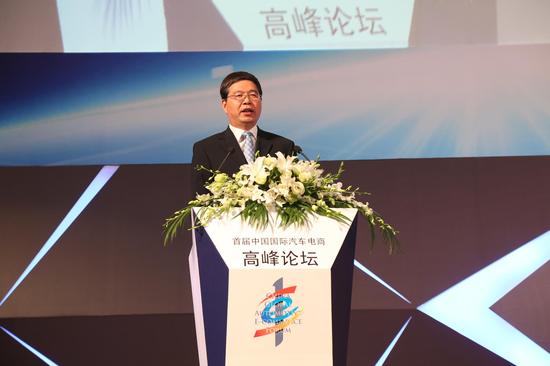 中国能源汽车传播集团董事长、总裁，中国汽车报社长李庆文发表欢迎辞