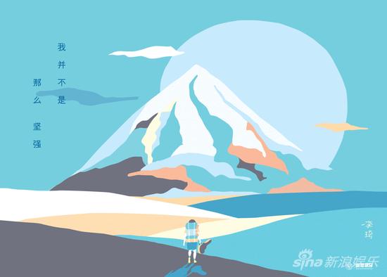 李琦《我并不是那么坚强》诠释男人脆弱面|李