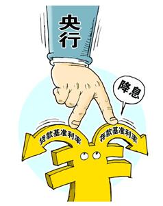 央行降息刺激实体经济 存款利率趋市场化