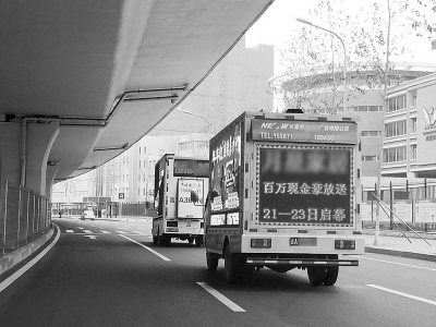 长春街头现LED改装广告车 市民:龟速刺眼