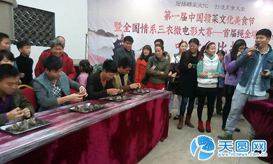 首届绳金塔文化美食节