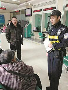 武汉七旬太婆汇款20万投资白酒 银行职员报警