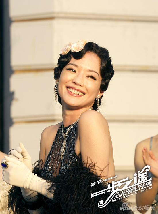 《一步之遥》舒淇加冕 与姜文欢喜冤家