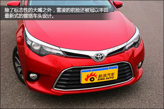 美国兄弟 深度评测广汽丰田雷凌