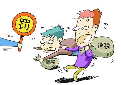 真假发票做假账挨重罚 厦公司虚列发票2000多