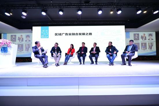 2014东北亚广告发展高峰论坛在长举行(图)