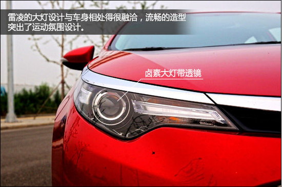 美国兄弟 深度评测广汽丰田雷凌