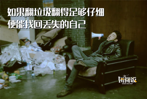 《团圆饭》李光洁