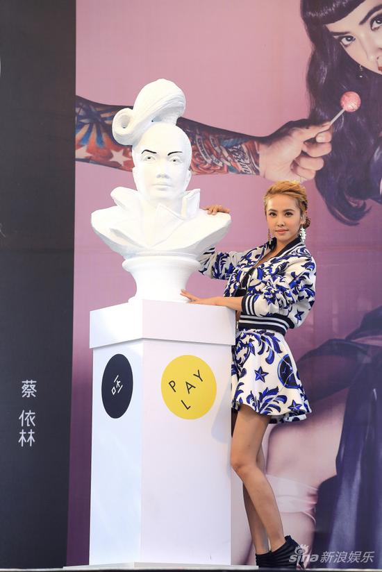 蔡依林台北签唱