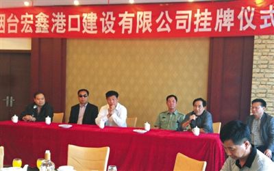 2013年5月27日,张杰参加高天生公司挂牌仪式,右二为张杰,右三为高天生。