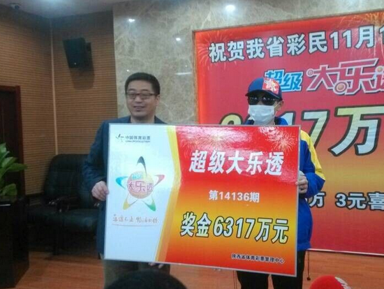 贵州男子陕西体彩中6317万元 口罩遮面淡定领