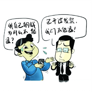 制图 傅译德