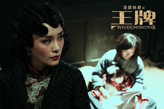 《王牌》林志玲花容失色梁家辉失踪