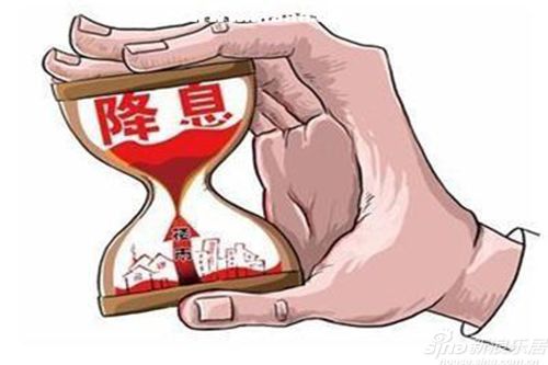 沈阳降息后房贷利率折扣暂无变化