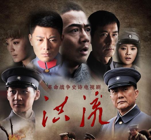 吴其江《洪流》被封纠结帝 左右为难虐心