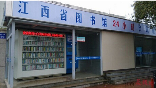 ▲借书的市民寥寥无几。本版图片 晨报记者 丁子豪