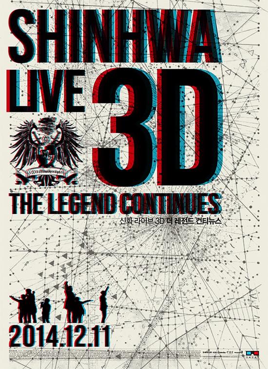 《SHINHWA LIVE 3D THE LEGEND CONTINUES》海报