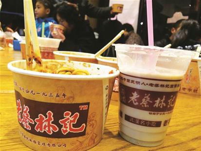 真假蔡林记对簿公堂 老蔡林记已被法院拆招牌 _新浪湖北_新浪网