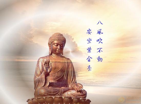 佛教讲的“无为”是什么意思
