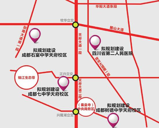 成都天府新区核心区将新建9所学校1所医院