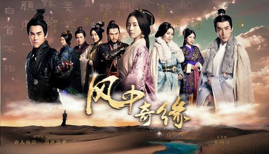《风中奇缘》今晚收官 九爷卫无忌巅峰对决