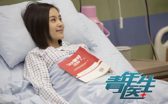 《青年医生》王子文饰演吕薇