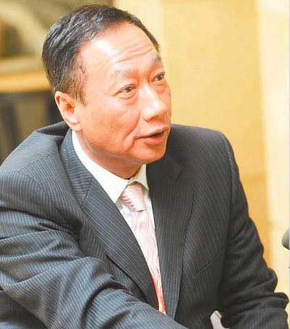 郭台铭