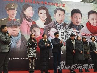 《真实的幸福》开机 诠释爱的信念与追求|真实