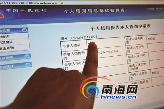 随着社会信用体系的逐步完善，人们开始高度重视自己的征信情况。