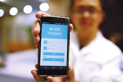 地铁招募平安信息员志愿者 用APP通风报信有