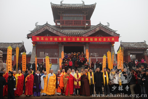 河南少林寺下院空相寺举行第十三届达摩祖师纪念大典