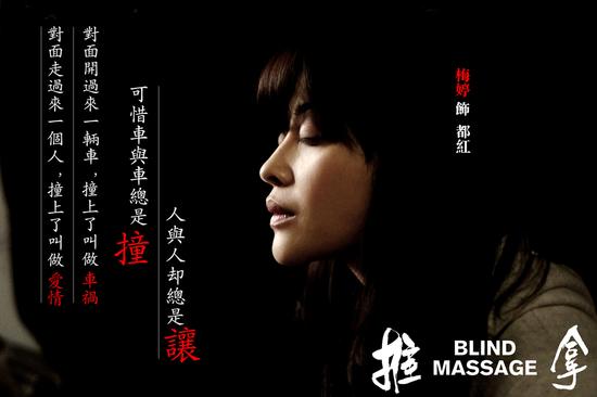 梅婷<a target=