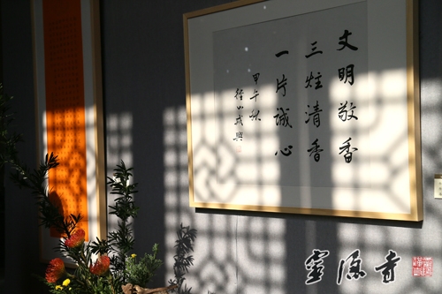 杭州灵隐寺“心香”佛教书画展展出书画与插花的完美结合