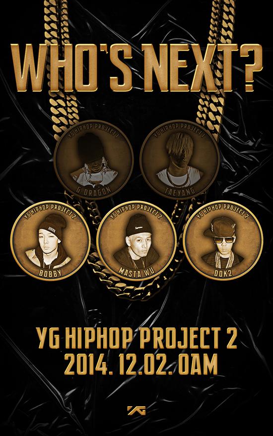 YG HIPHOP PROJECT 2的三位主人公