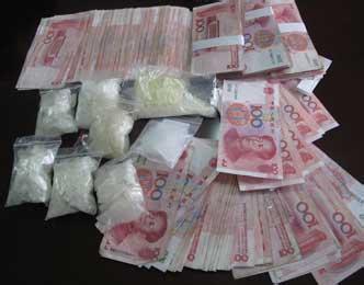 辽宁警方侦破一起特大跨省运输贩卖毒品案