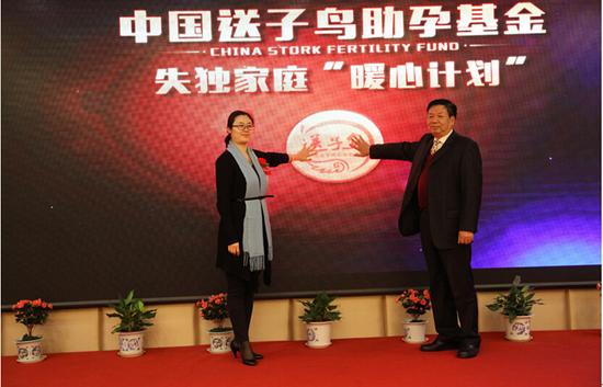▲图为中国妇女发展基金会南静主任、南昌华山不孕不育专科医院院长傅坤生共同启动失独家庭“暖心计划”。
