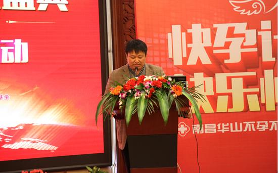 ▲图为江西省卫计委宣传处李先春处长在活动现场呼吁关爱失独家庭