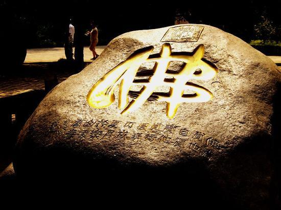 演莲法师：学佛修行人应有的心态